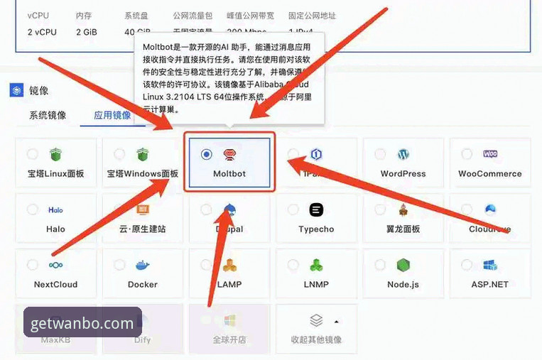 万搏体育APP安装全流程失败？5个关键排查方法与正版验证技巧