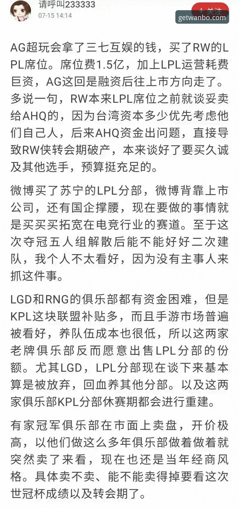 万搏体育APP安装最新动态：手机安装万搏体育APP必备指南，一键获取官方v2.0.0版本