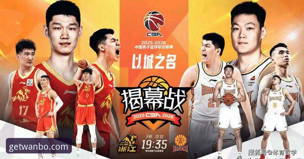 CBA季后赛3大关键转折点：山西20分领先险遭翻盘，2-0横扫青岛挺进八强
